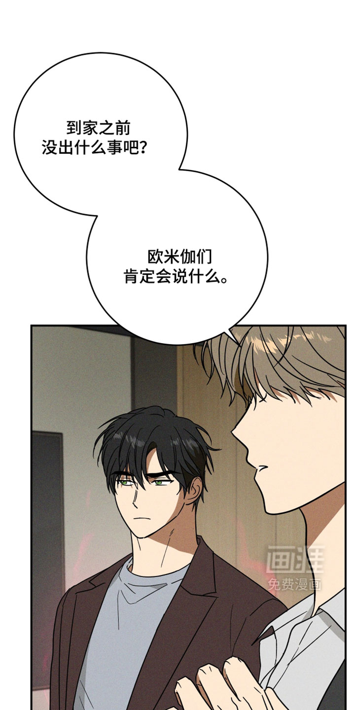 第28话1