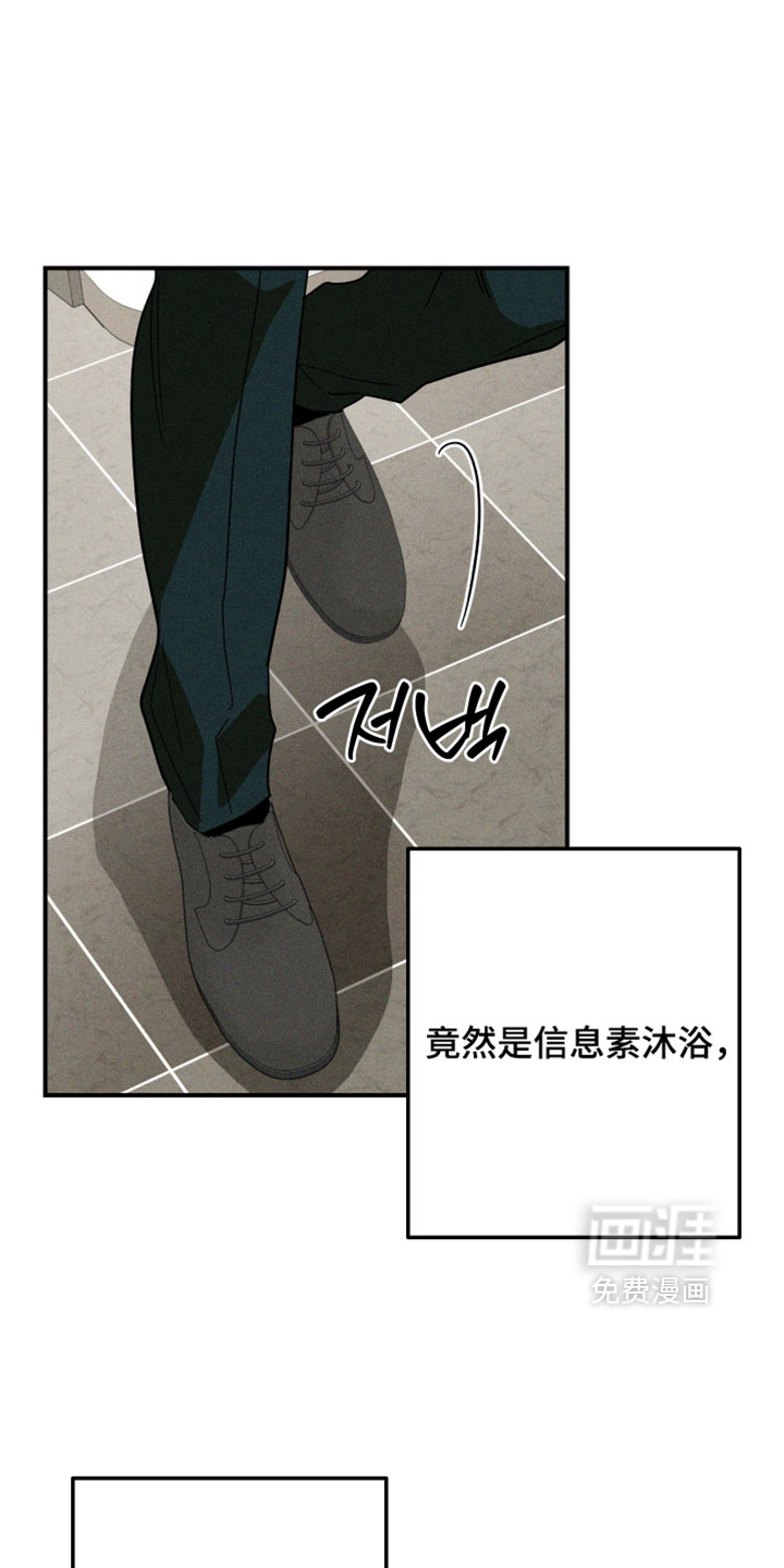 第28话10