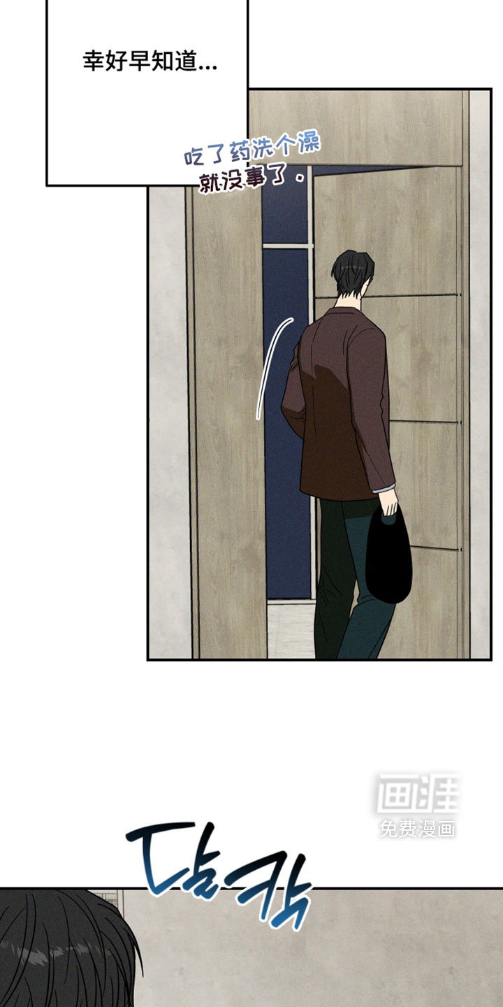 第28话11