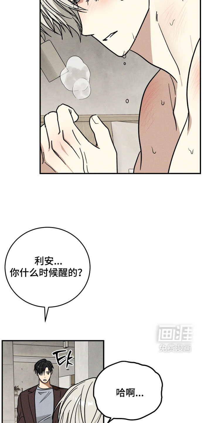 第28话14