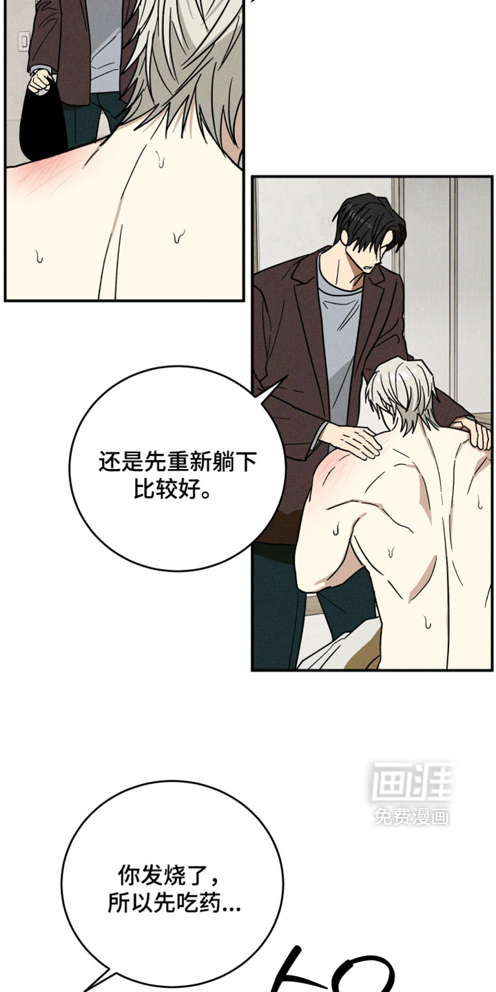 第28话15