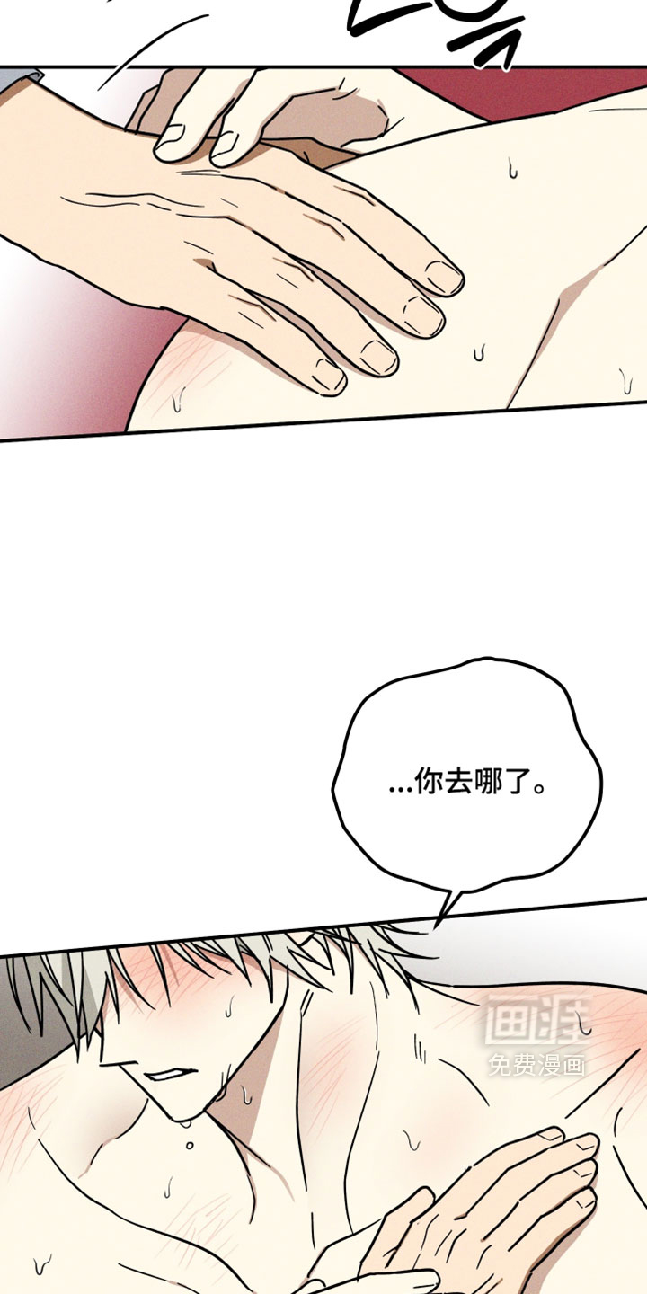 第28话16