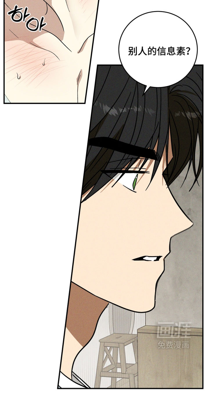 第28话18
