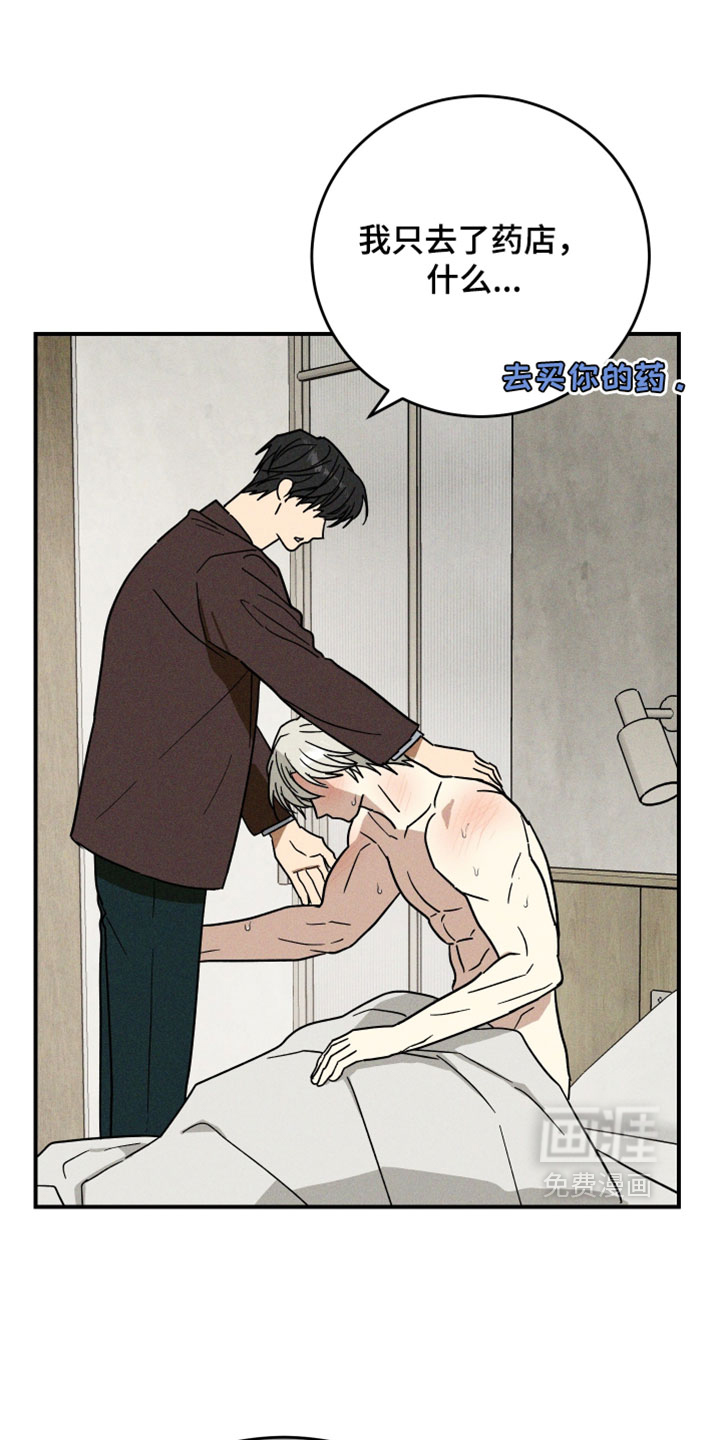 第28话19