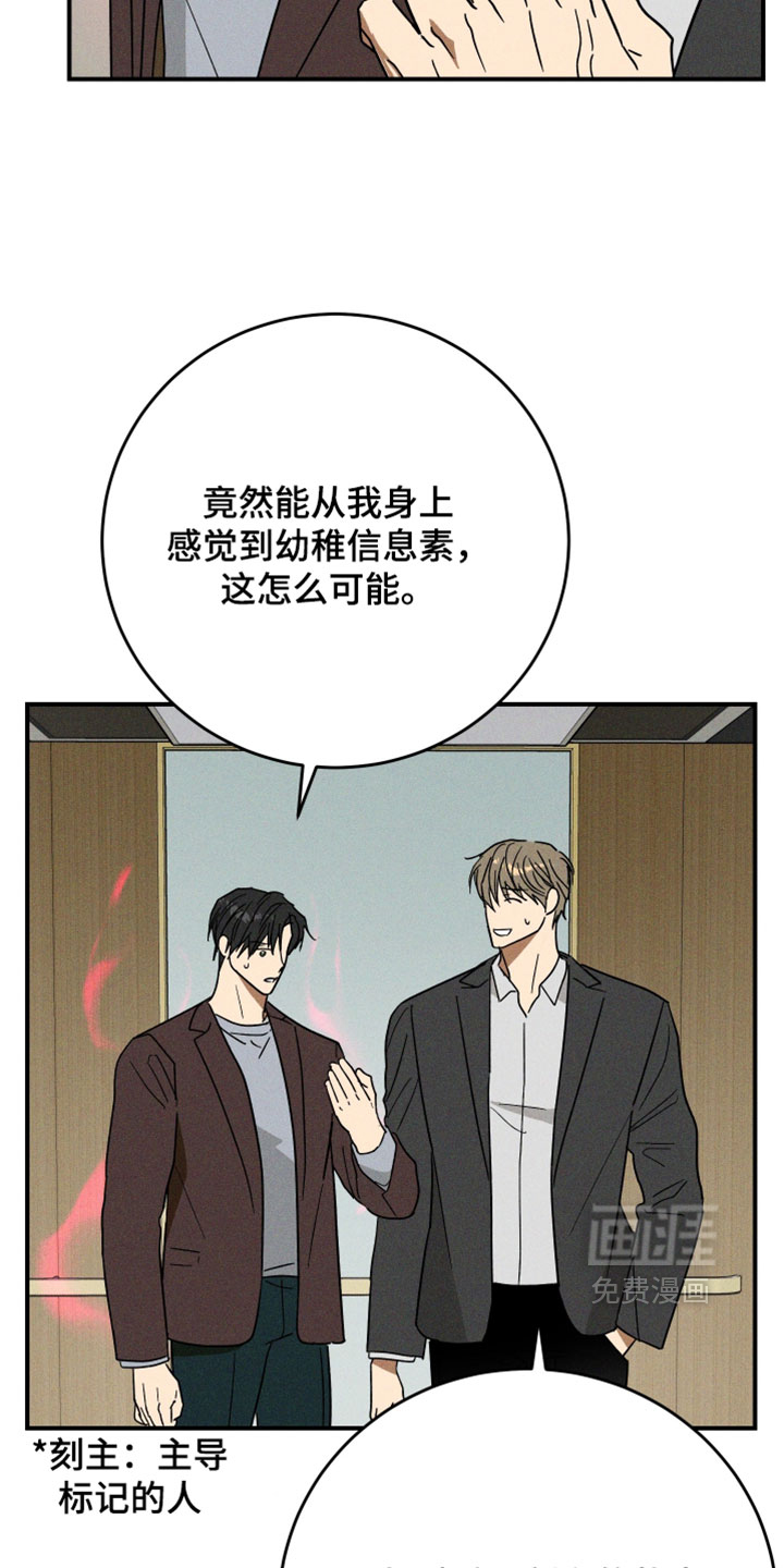 第28话2