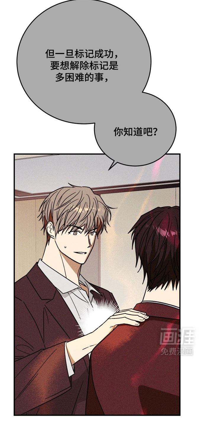 第28话20