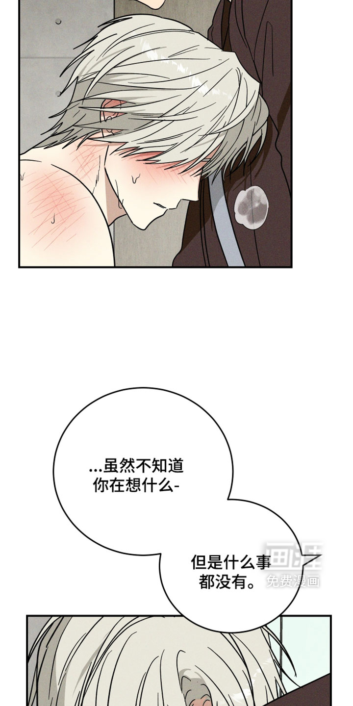 第28话24