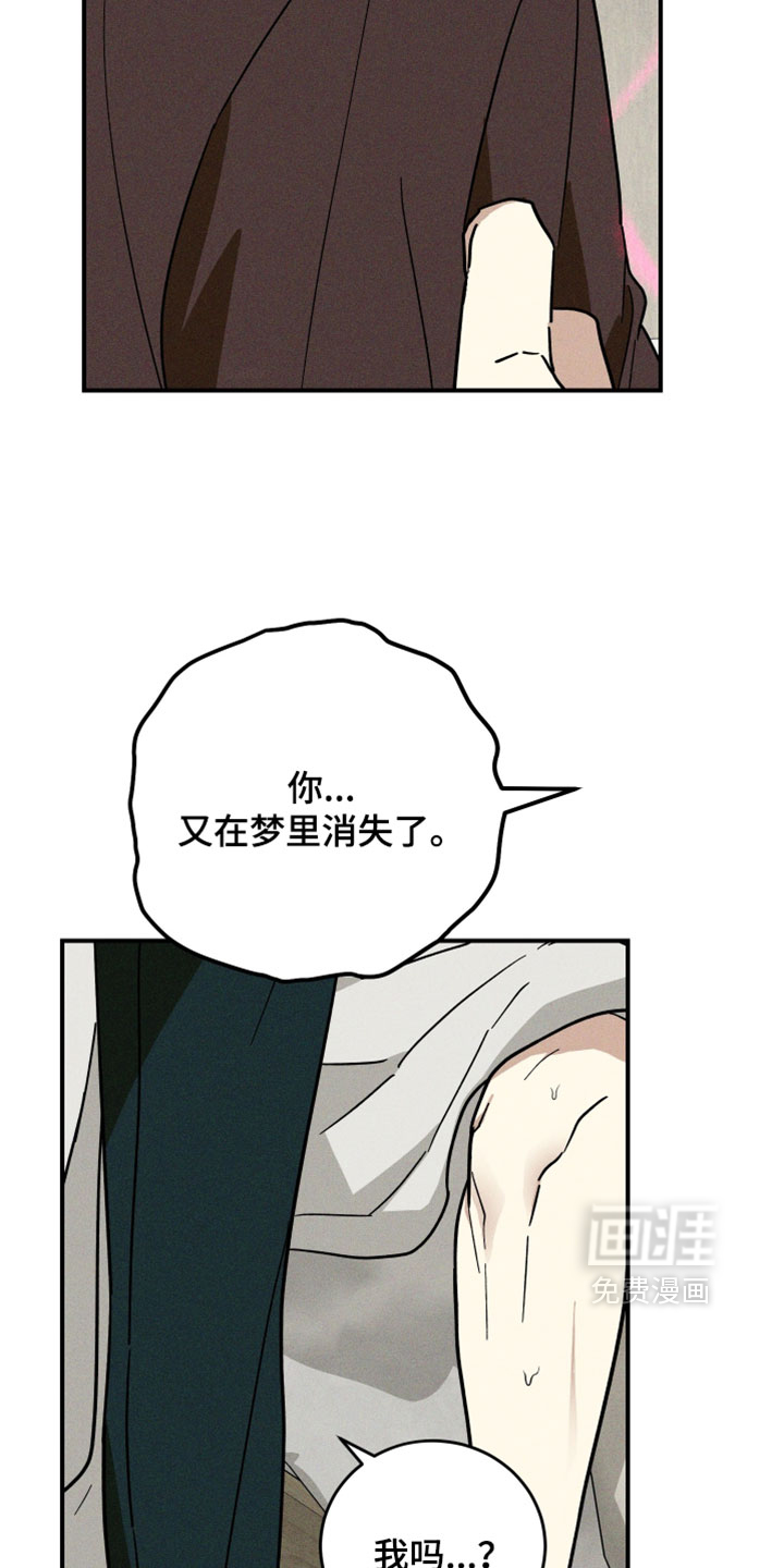 第28话26