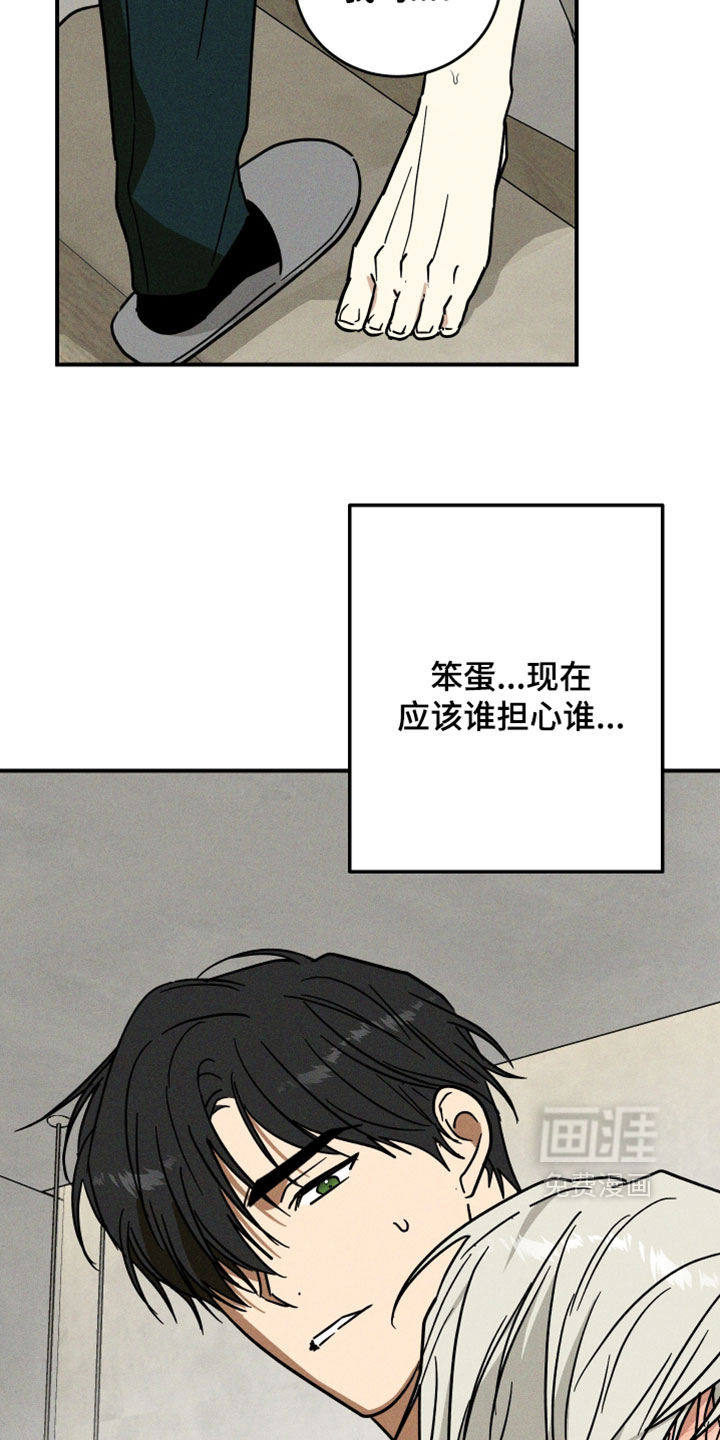 第28话27