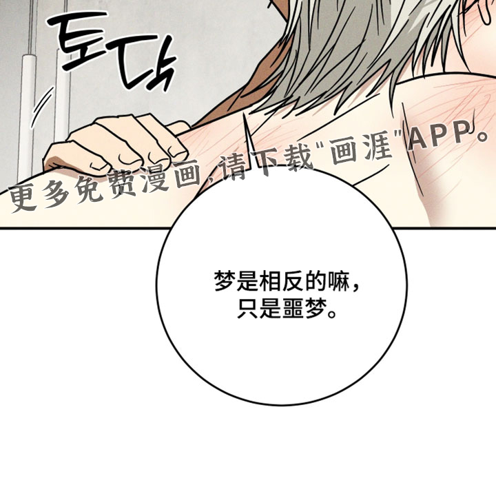 第28话28