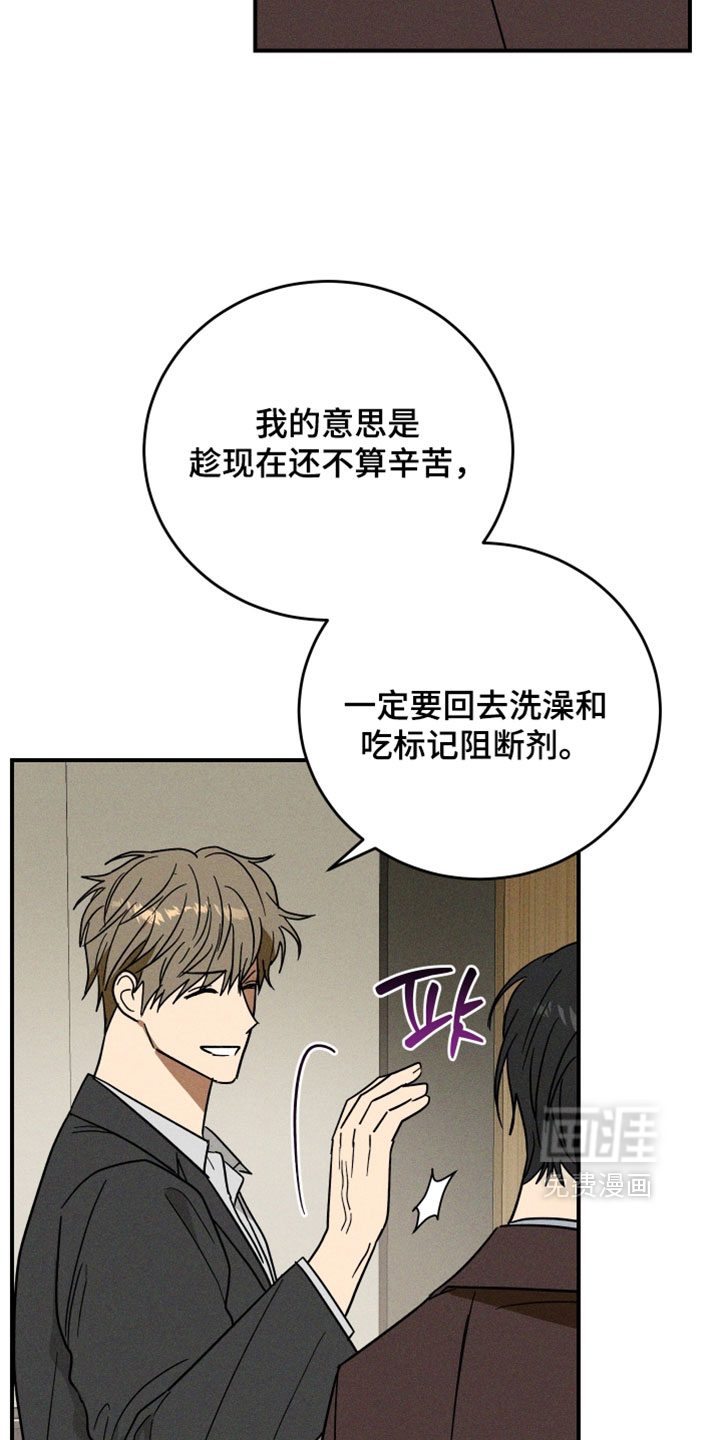 第28话8