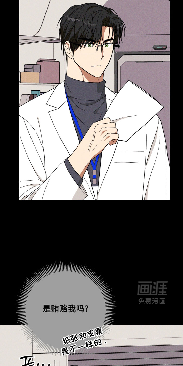 第31话1