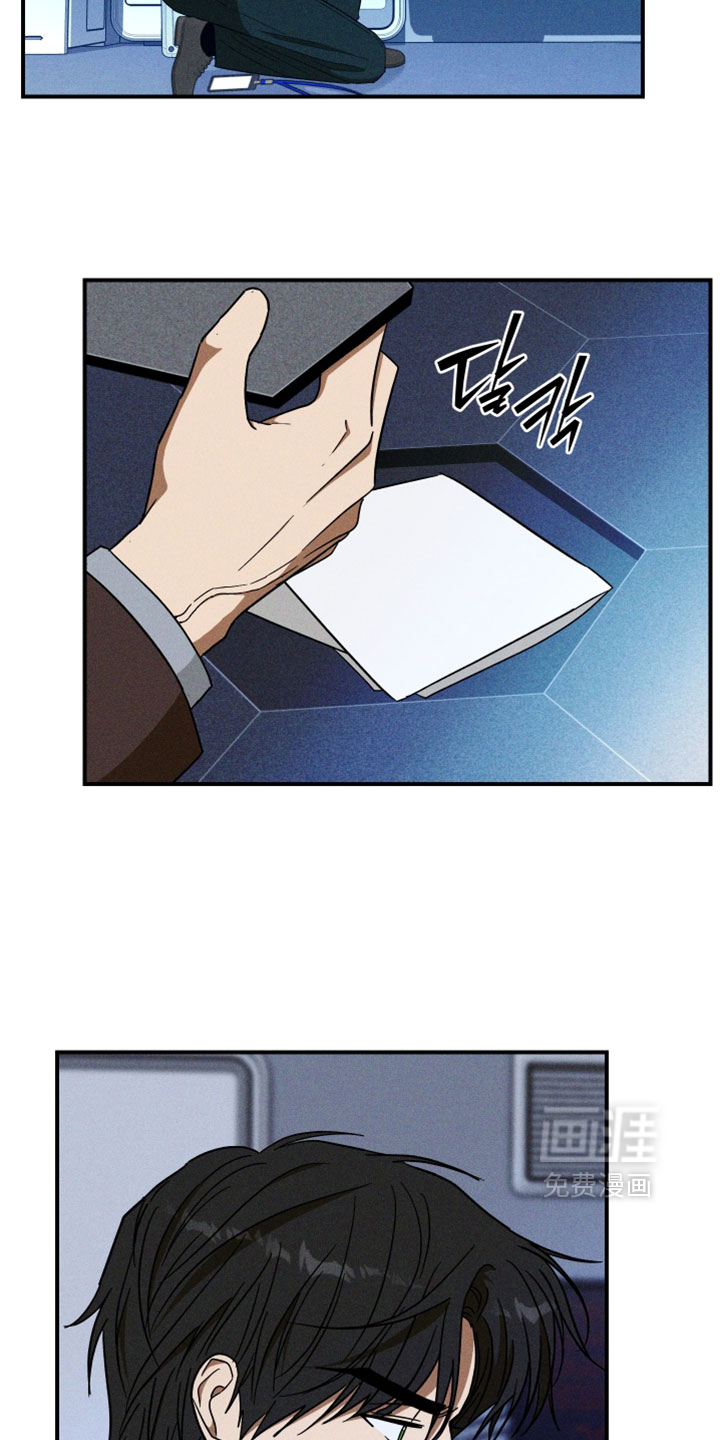 第31话13