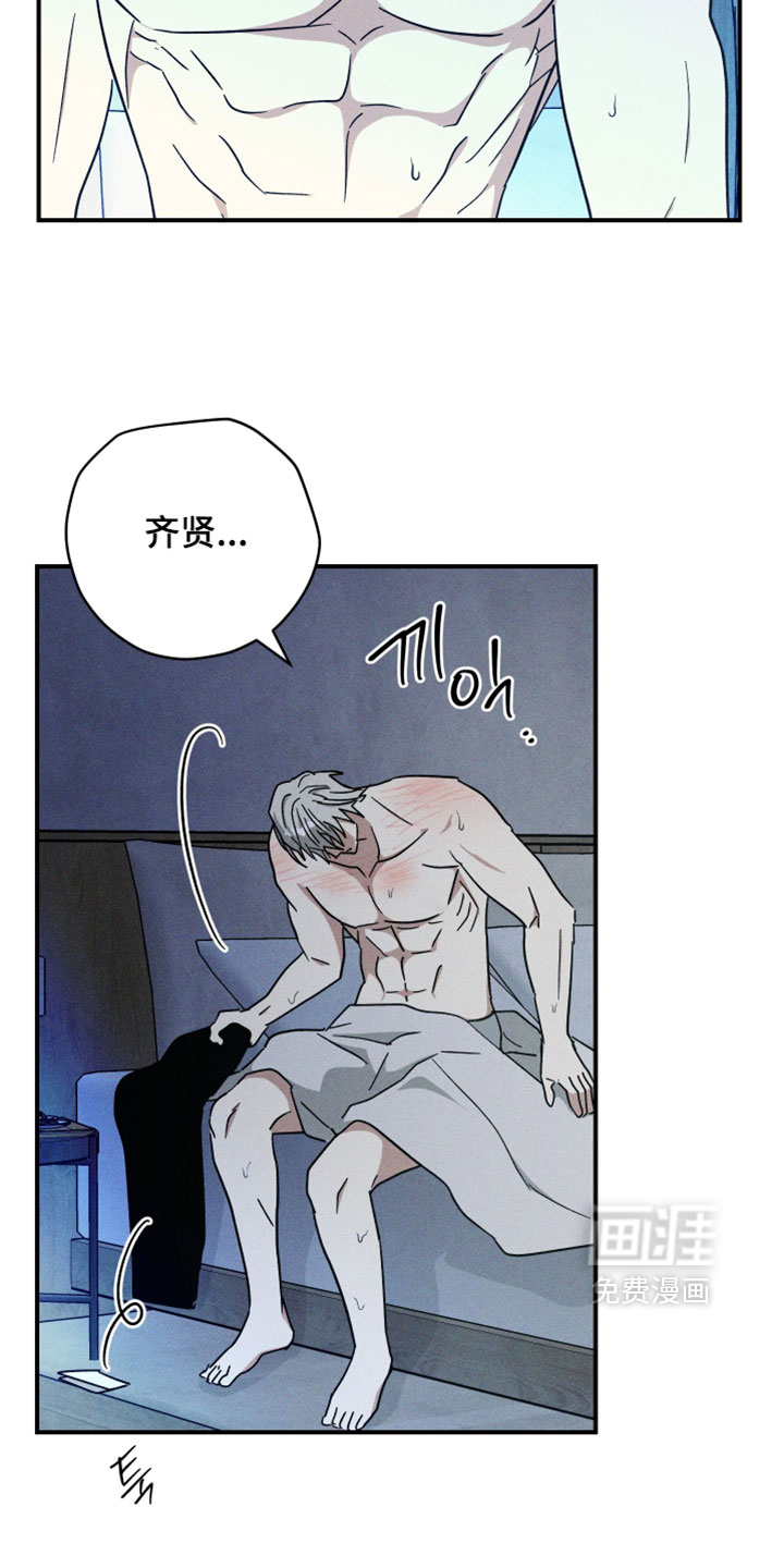第31话19
