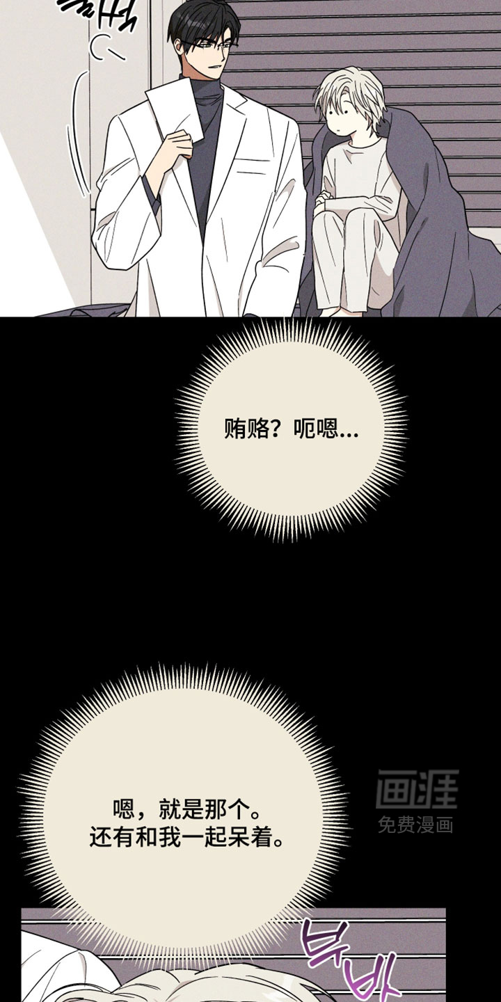 第31话2
