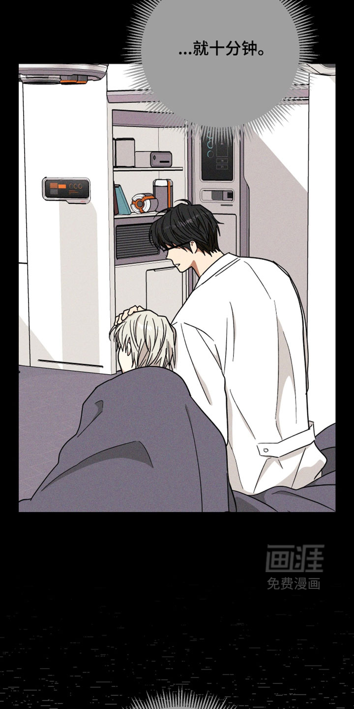 第31话6