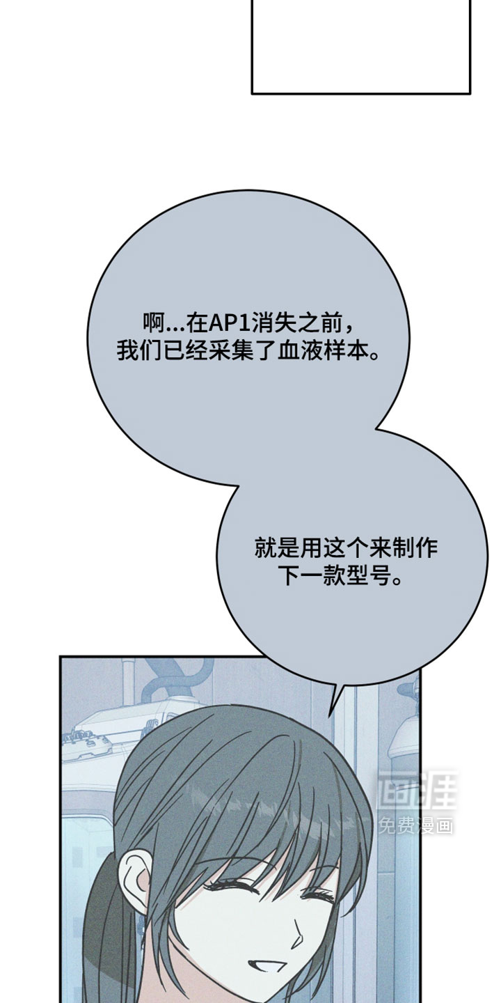 第30话10