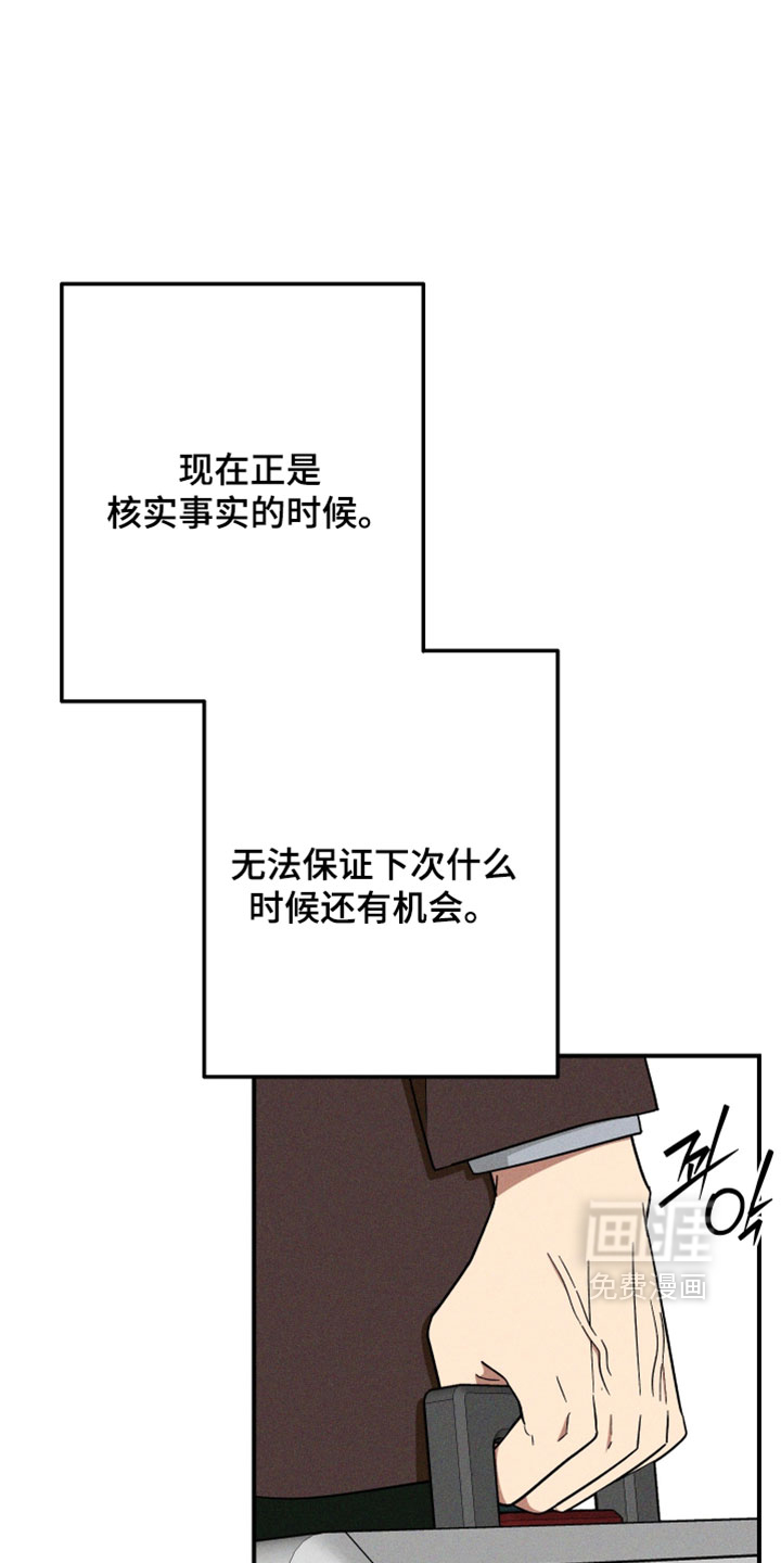 第30话12