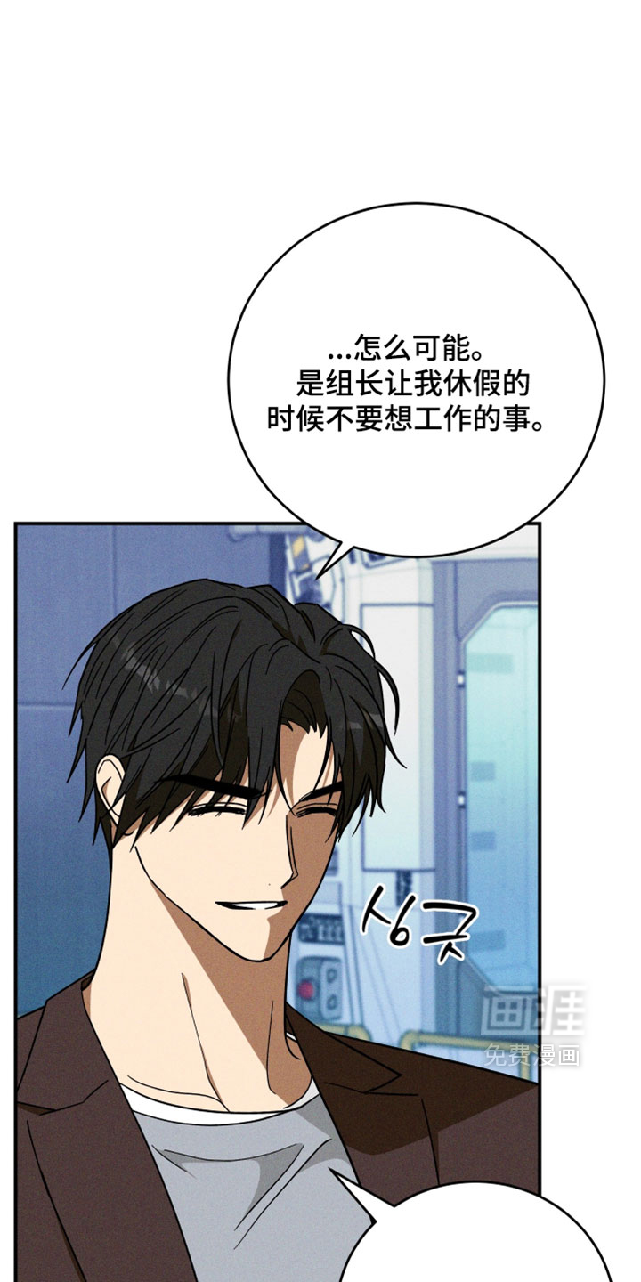 第30话2