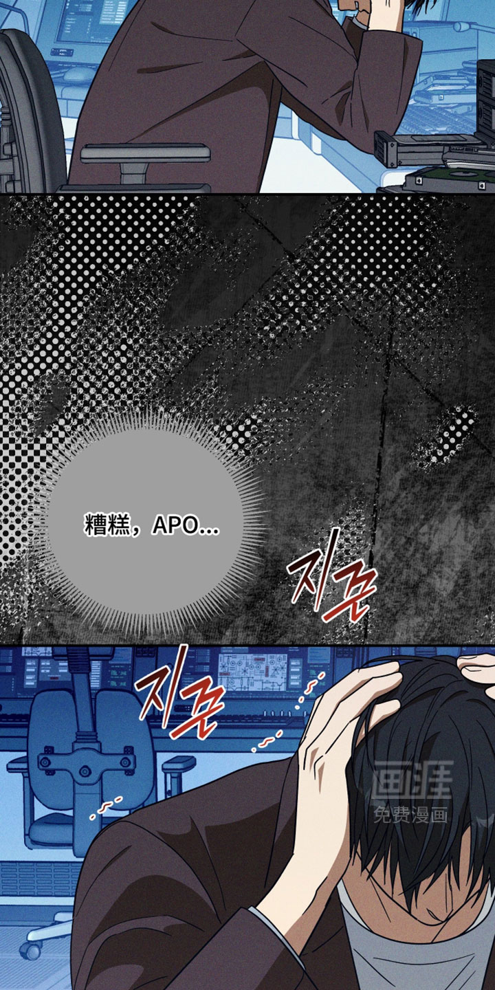 第30话23
