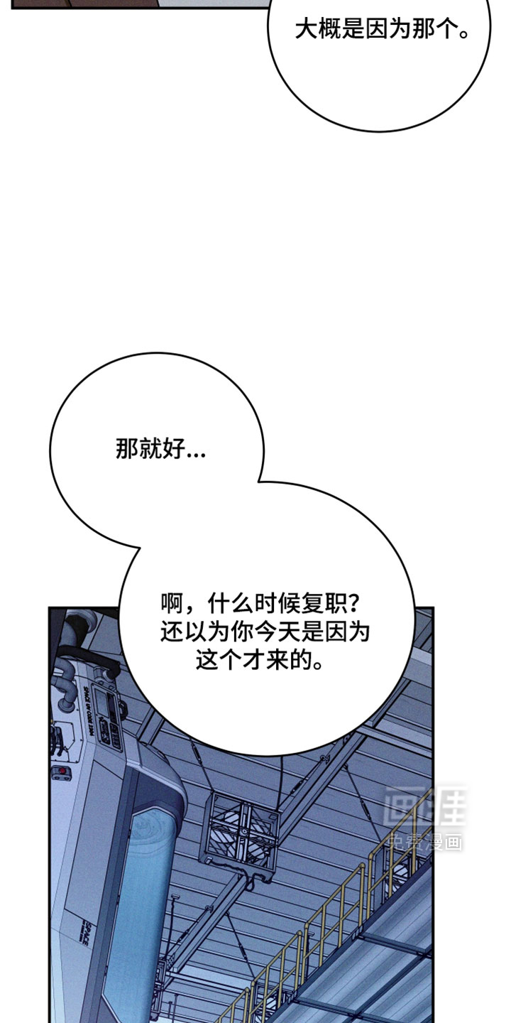 第30话3