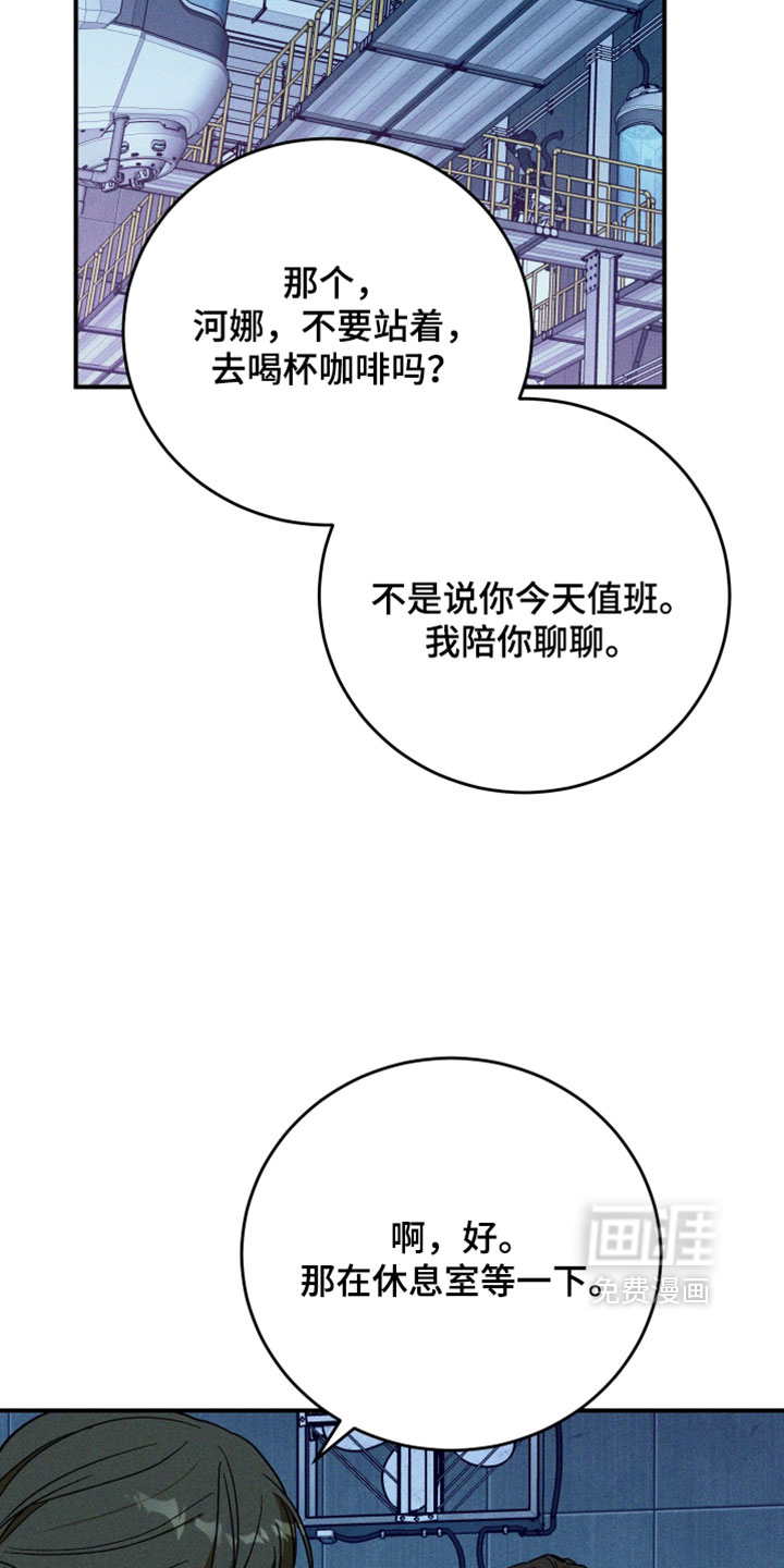 第30话4