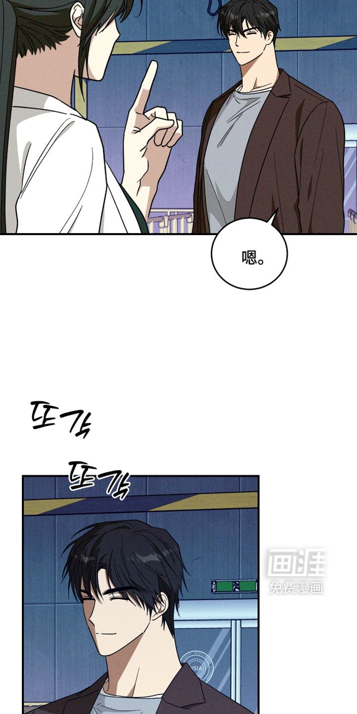 第30话5