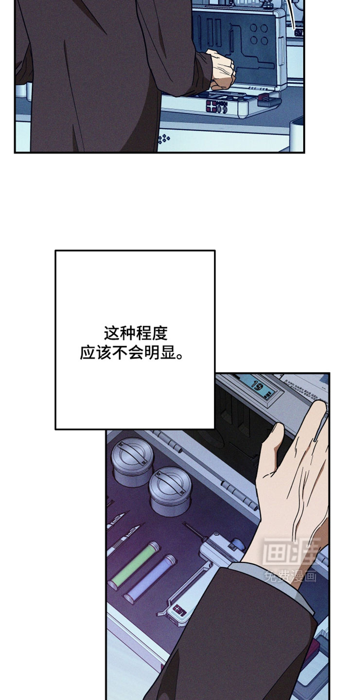 第30话8