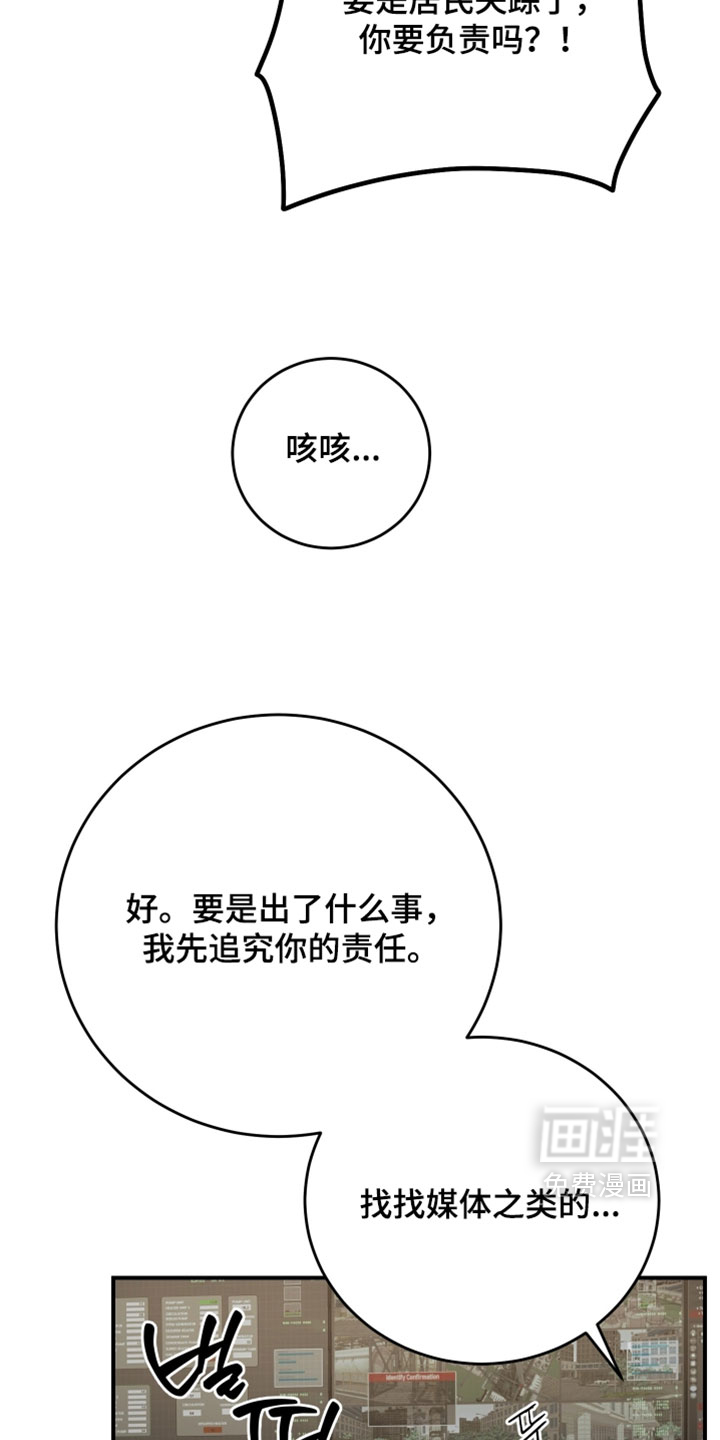 第33话10