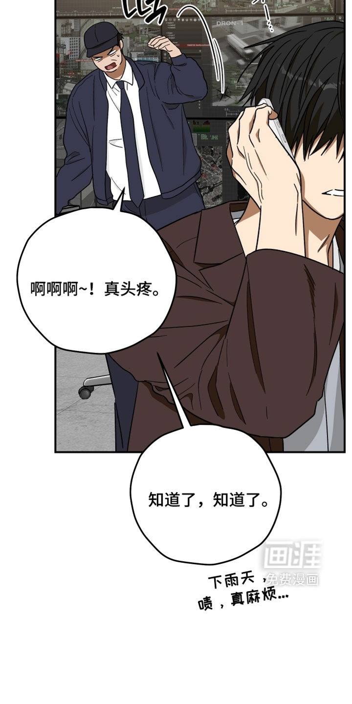 第33话11