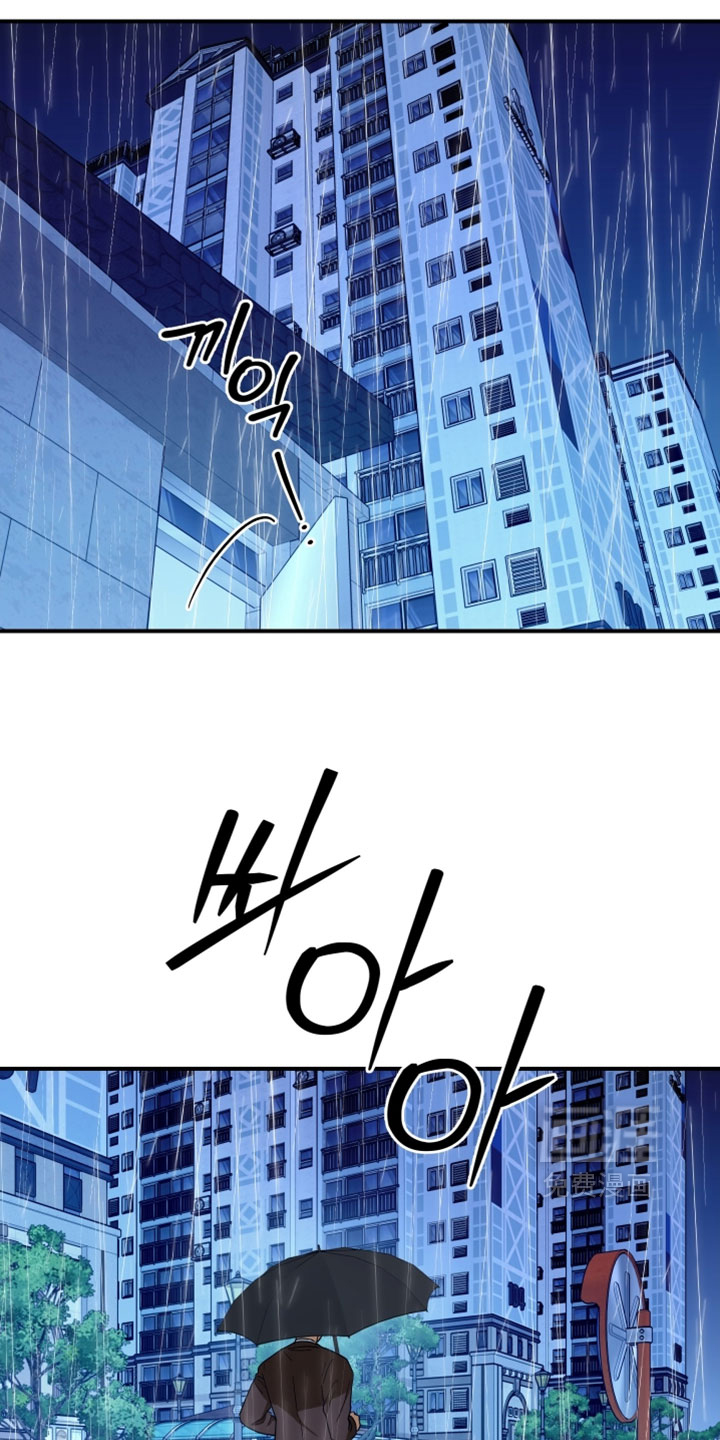 第33话12