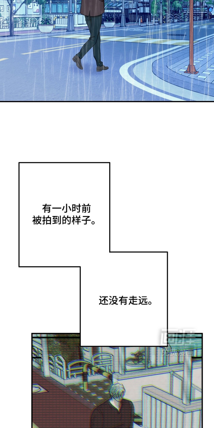 第33话13