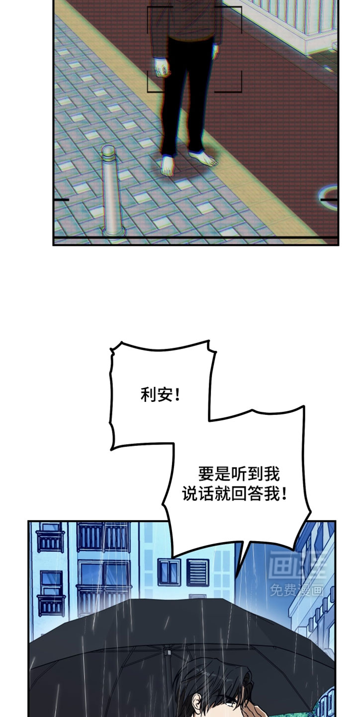 第33话14