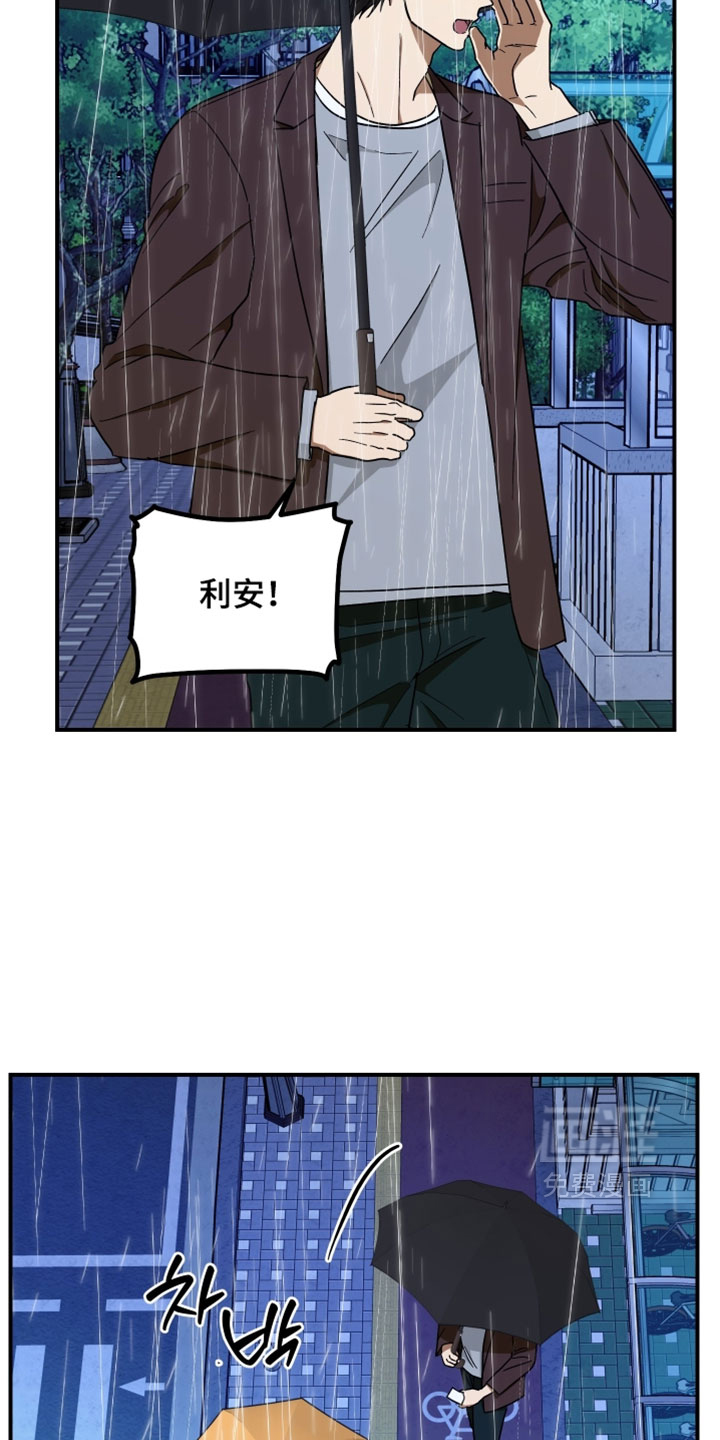 第33话15