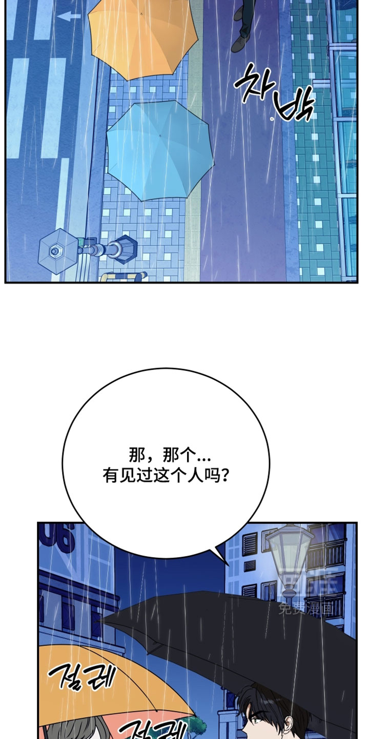 第33话16
