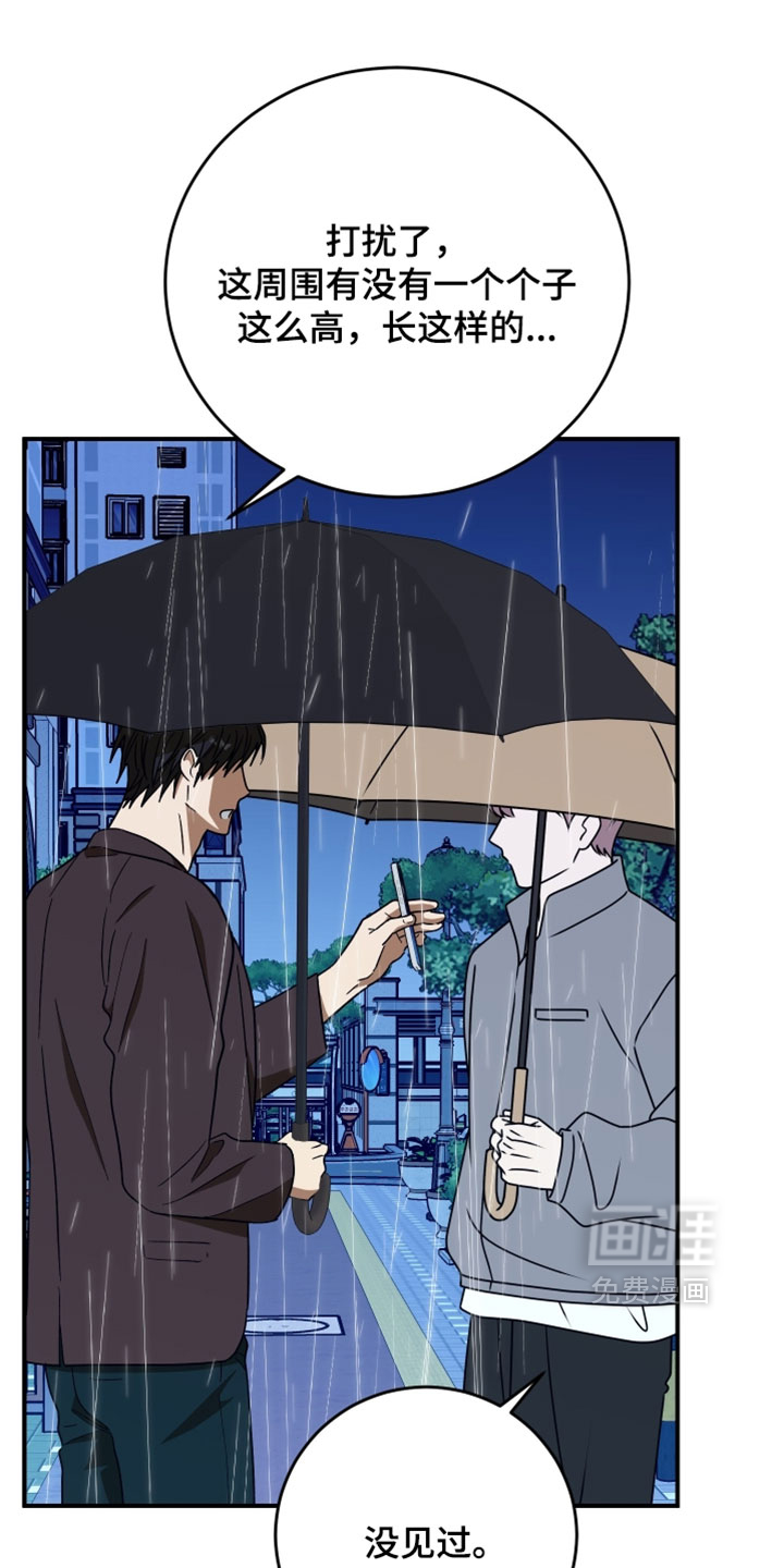 第33话18