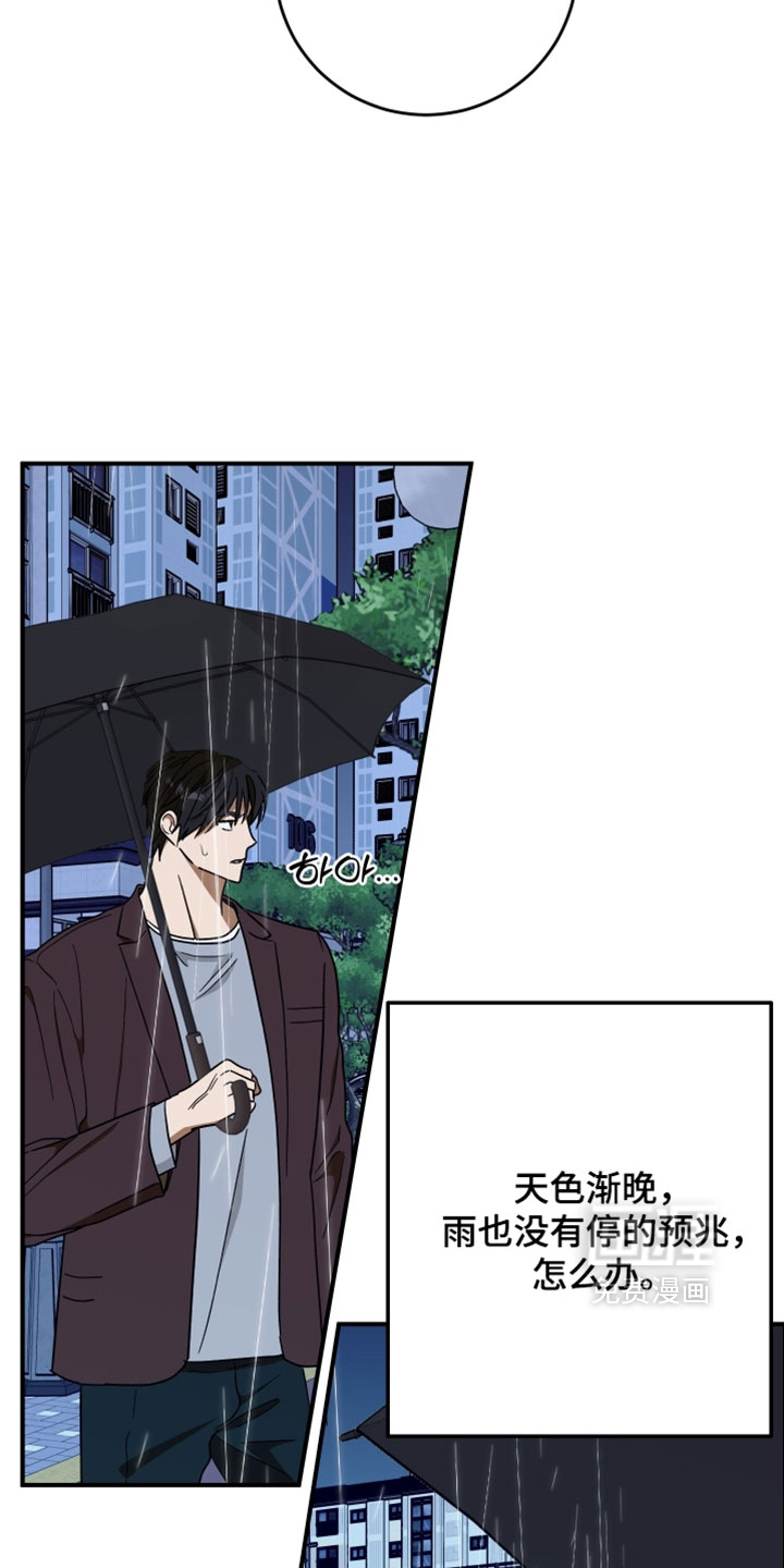 第33话19