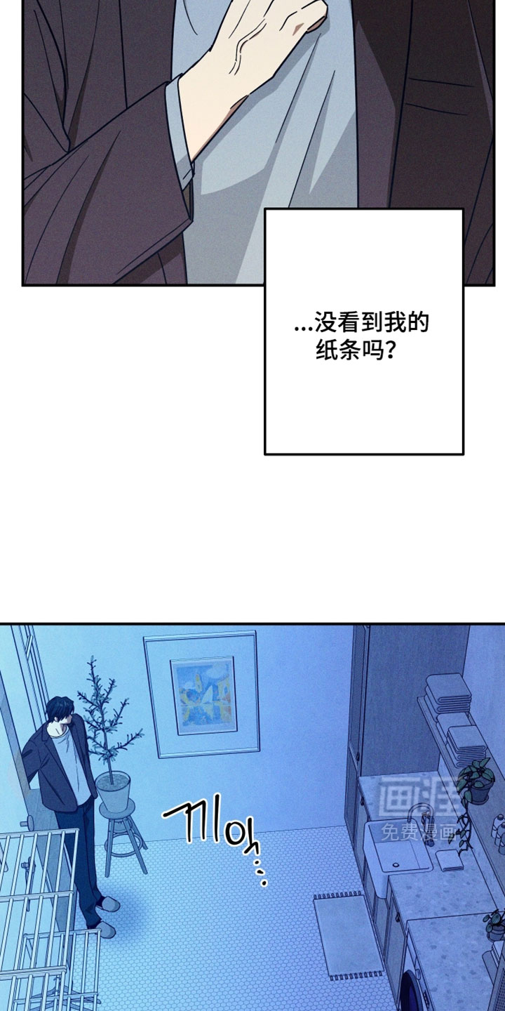 第33话2