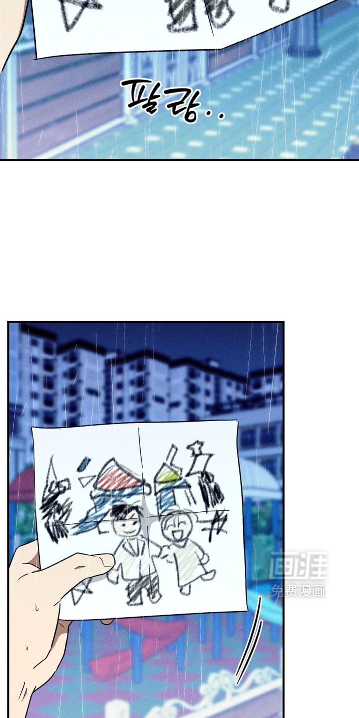 第33话23
