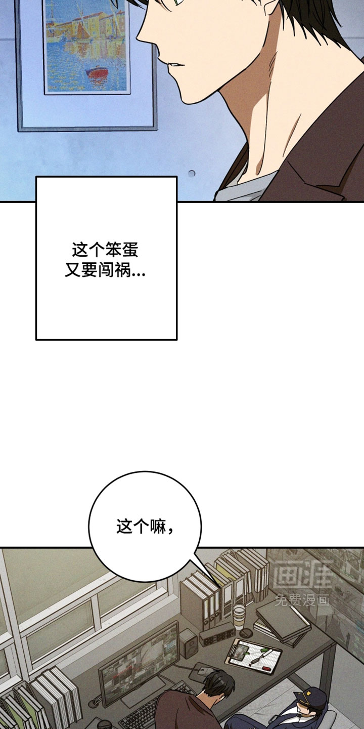 第33话5