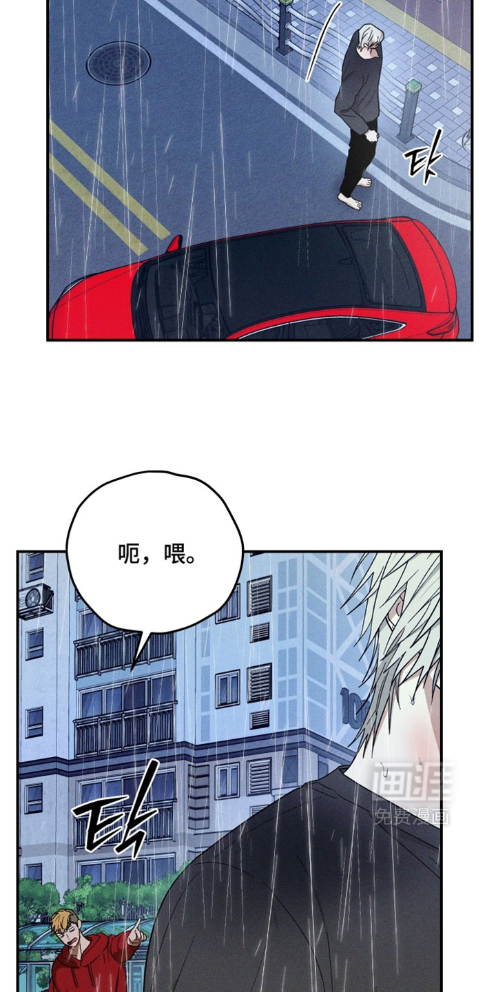 第32话11