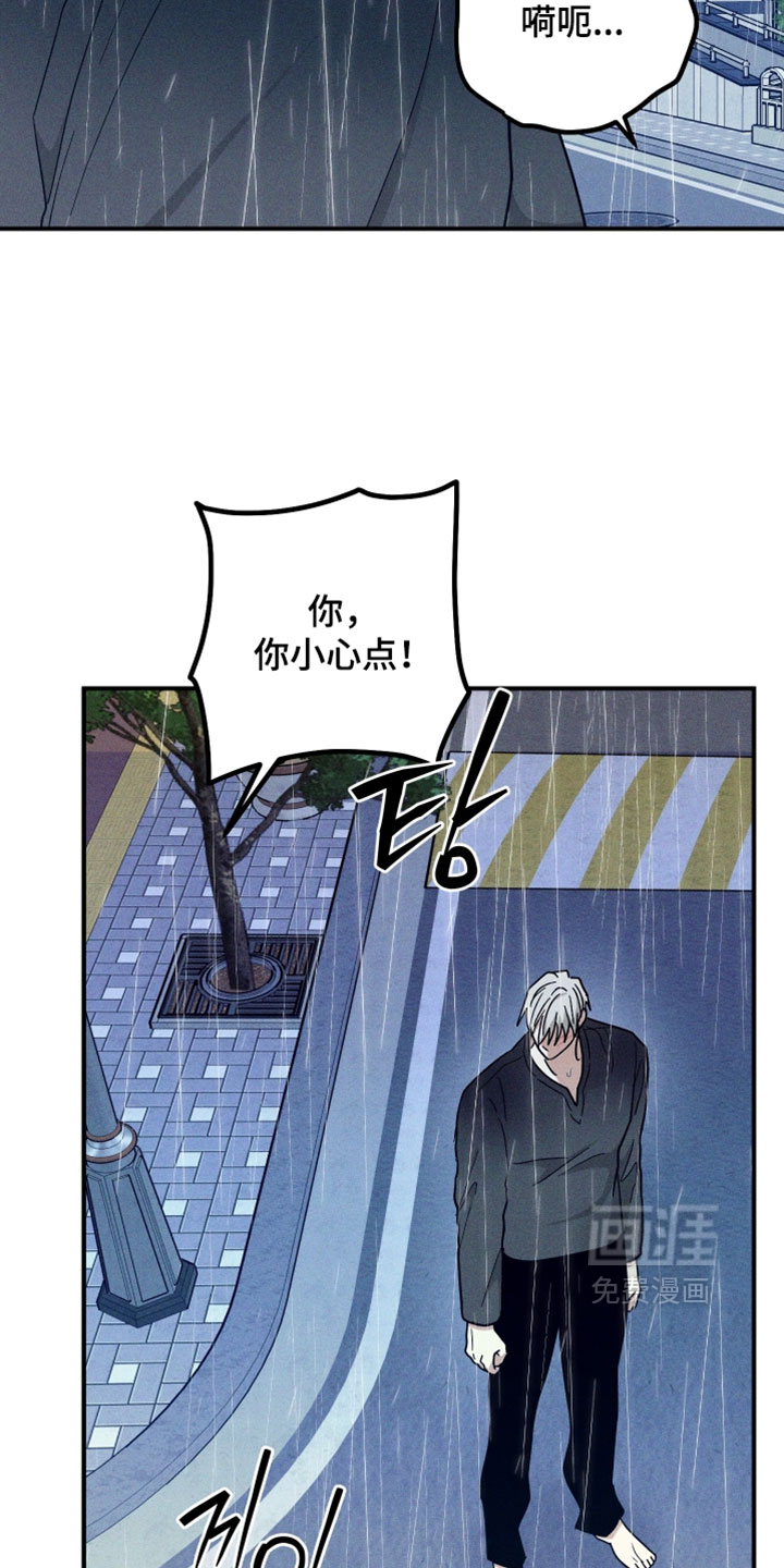 第32话13