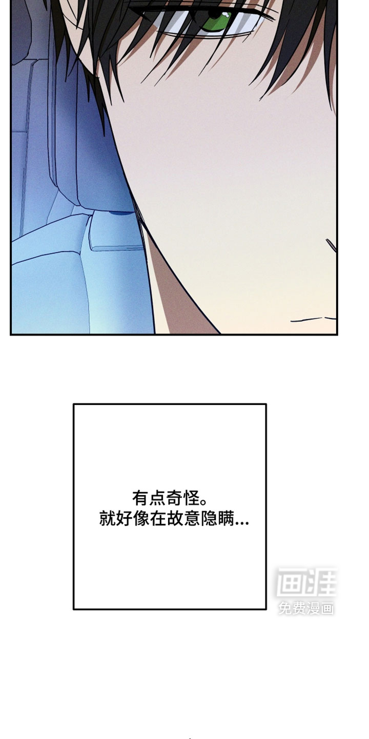 第32话22