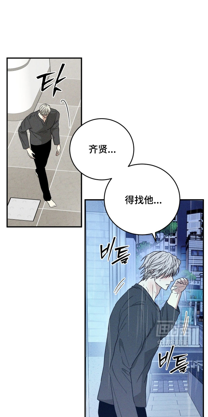 第32话3