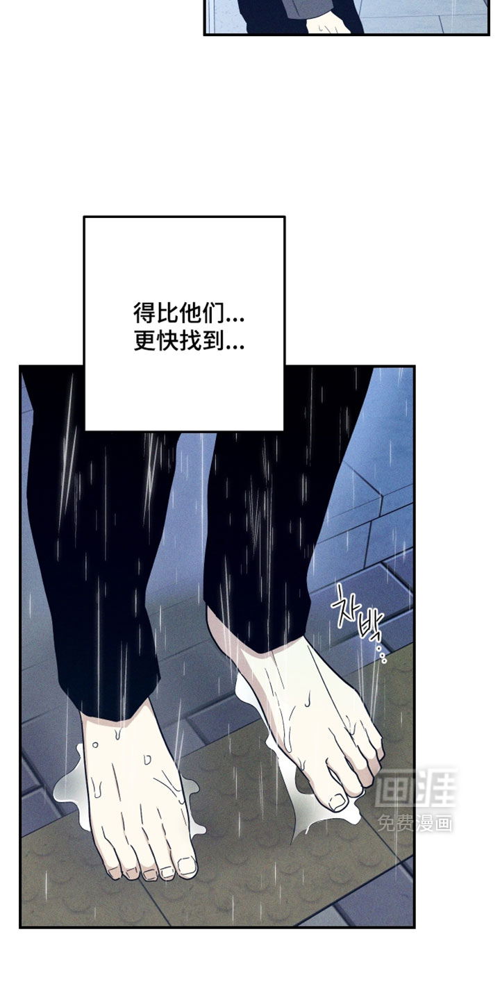 第32话4