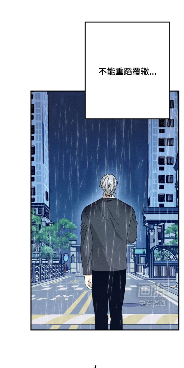 第32话5