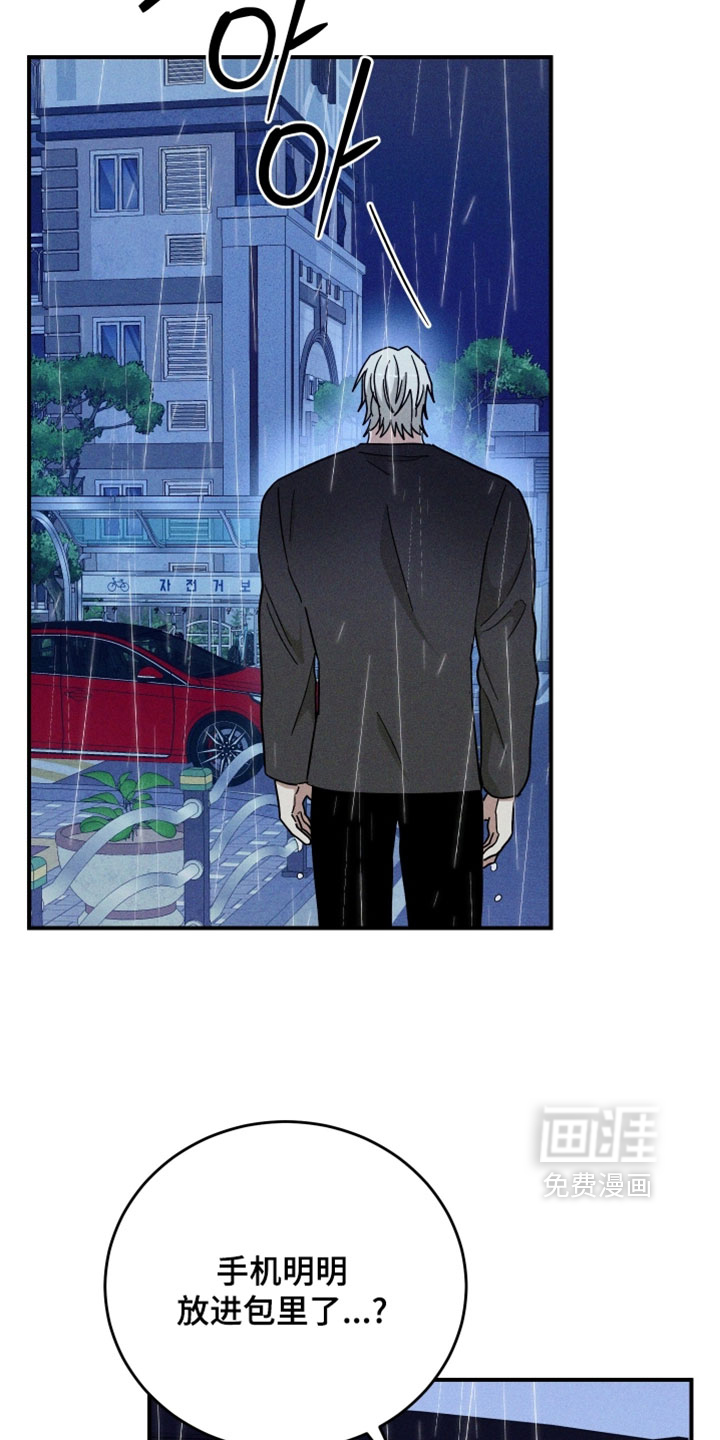 第32话7