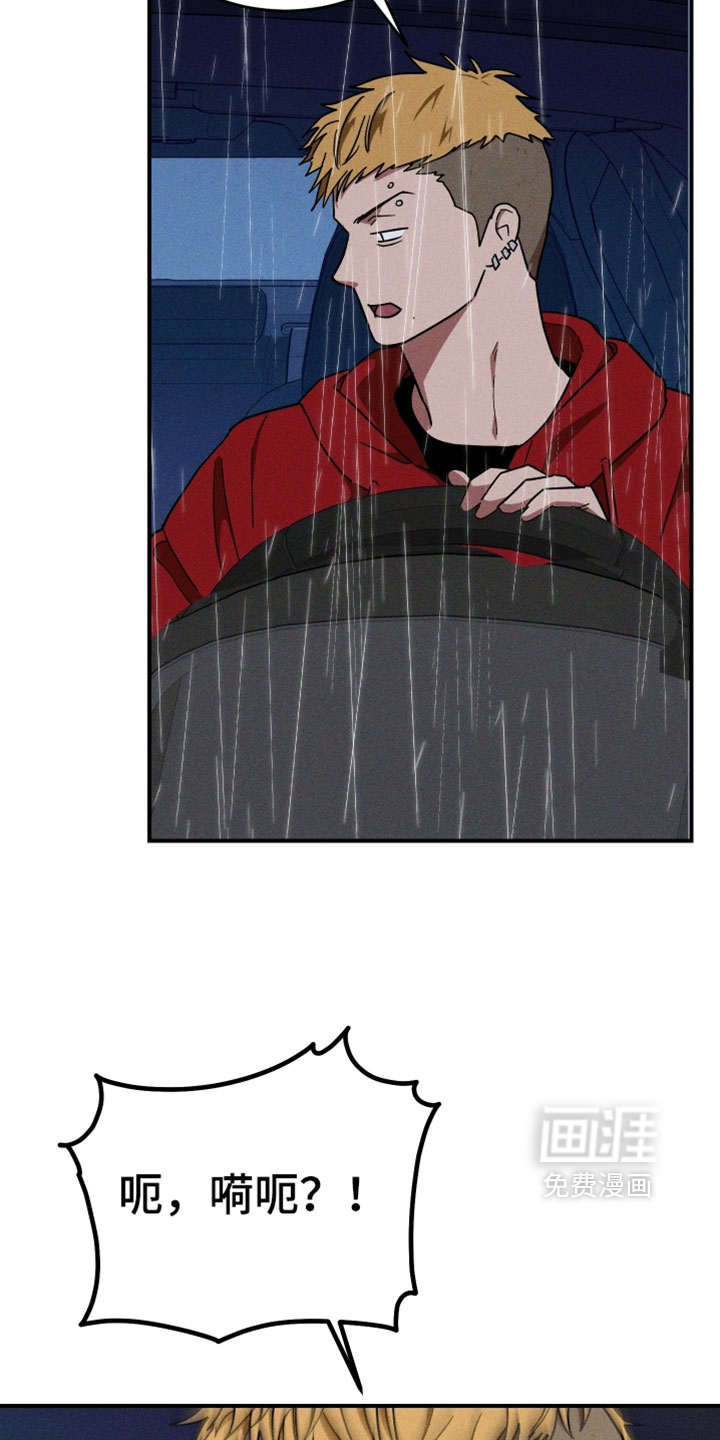 第32话8
