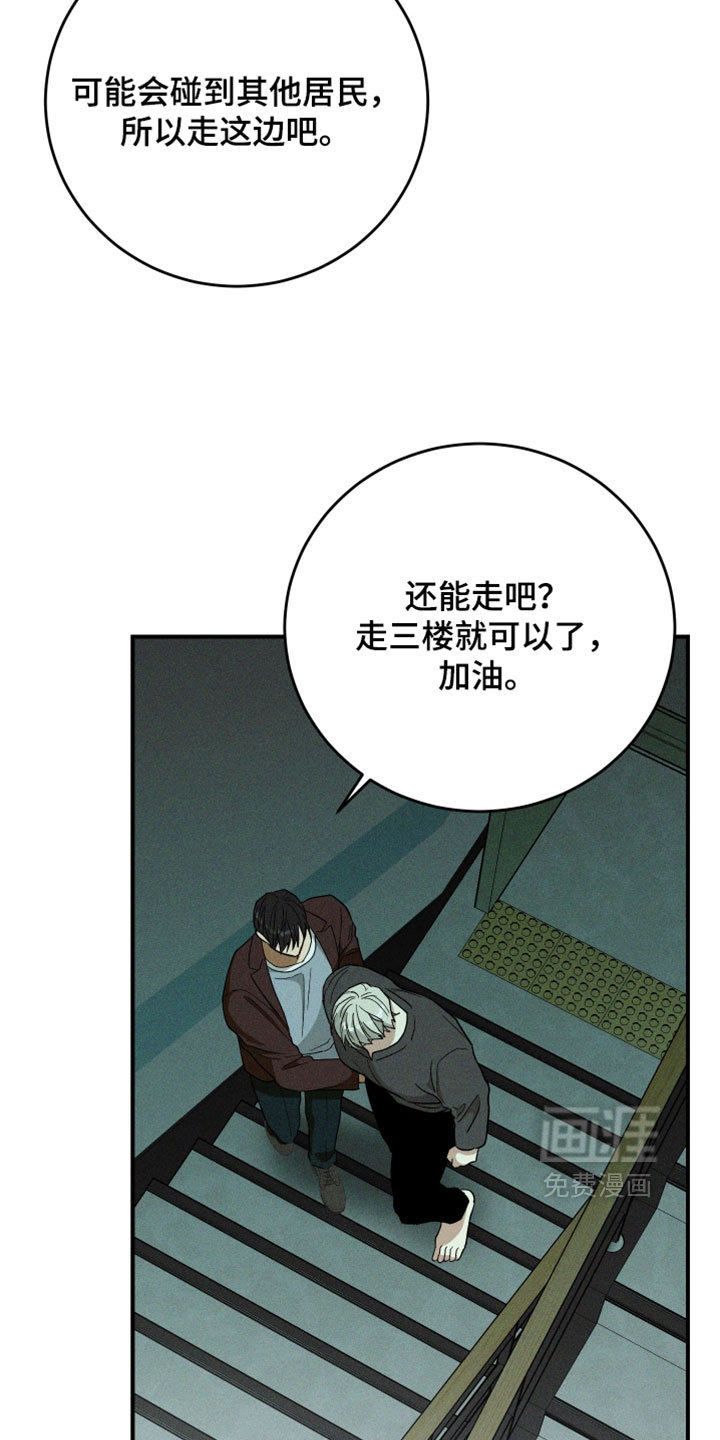 第37话1