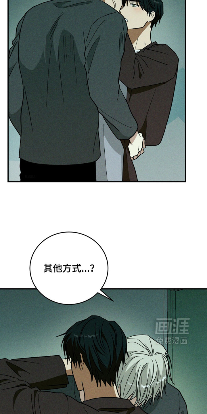 第37话10